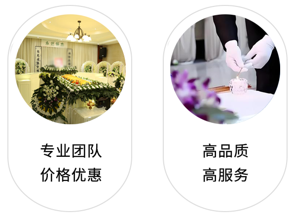 南京白事服务一条龙哪家好