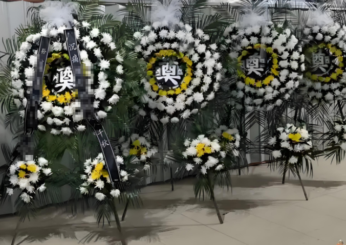 南京花圈寿衣出售哪家好